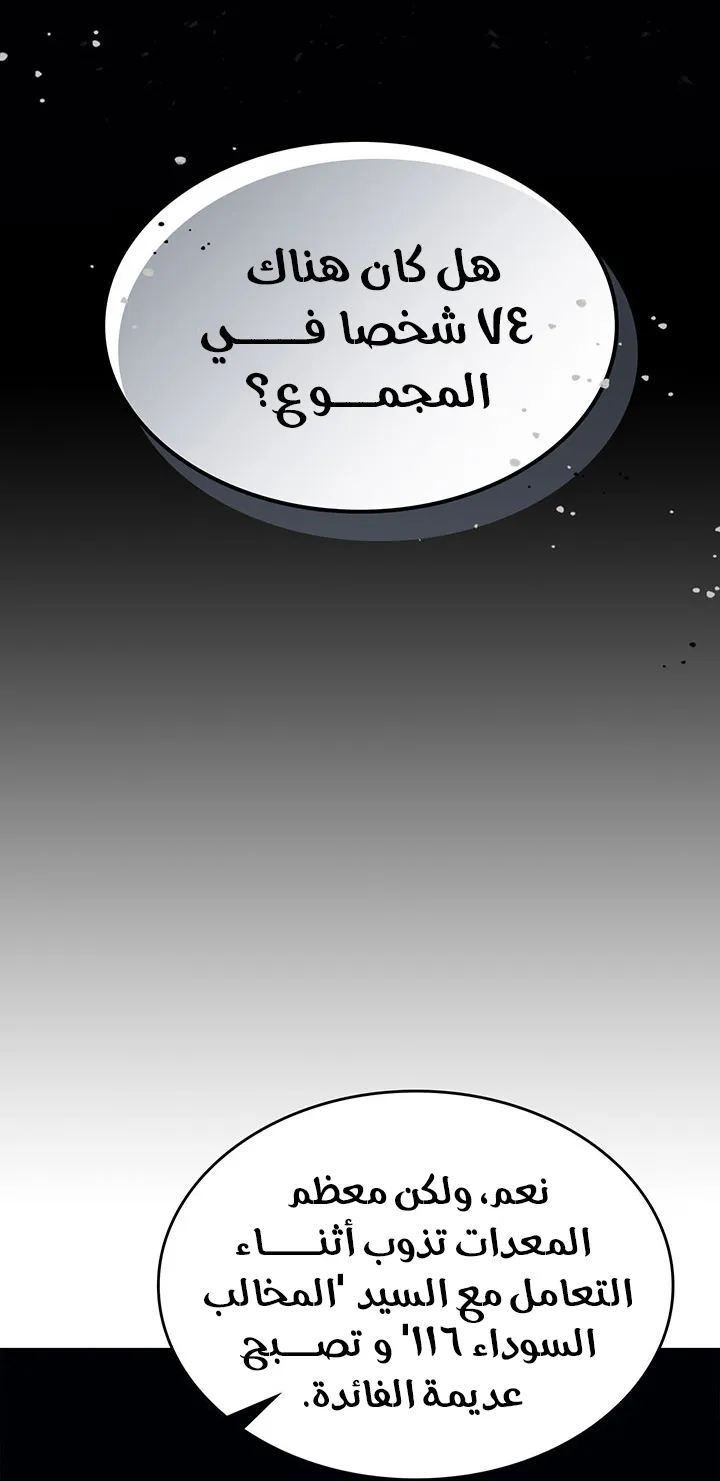 الصفحة 32 من 98
