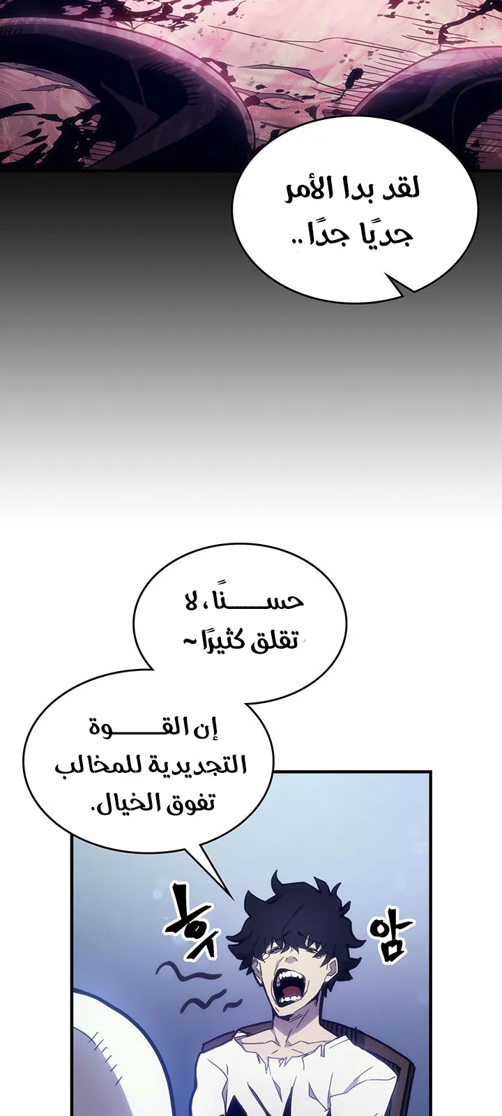 الصفحة 56 من 98