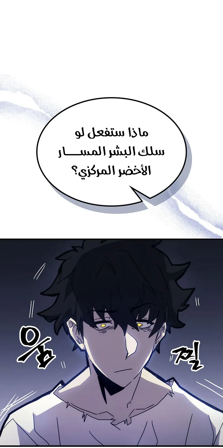 الصفحة 70 من 98