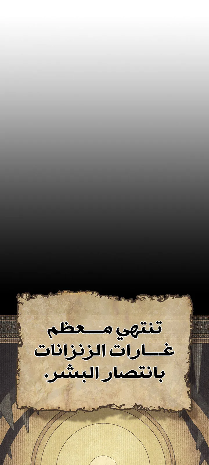 الصفحة 2 من 98