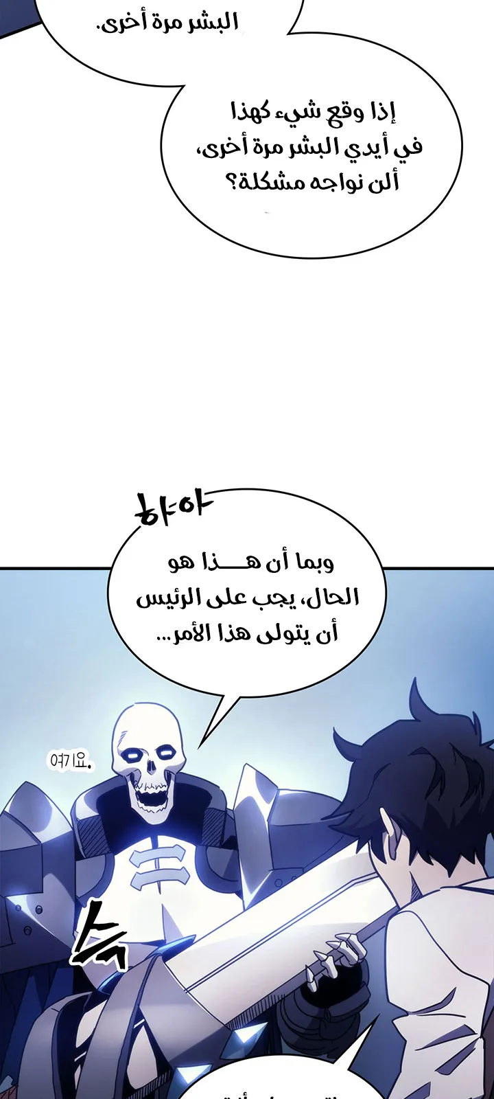 الصفحة 86 من 98