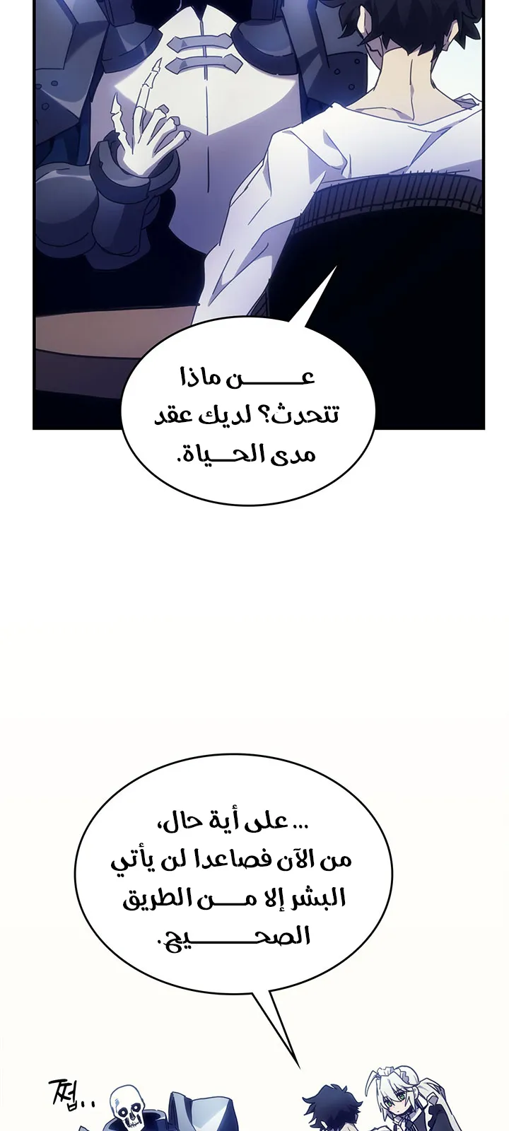 الصفحة 58 من 98