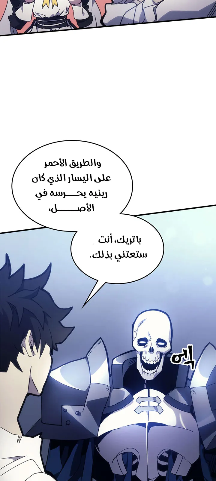 الصفحة 66 من 98