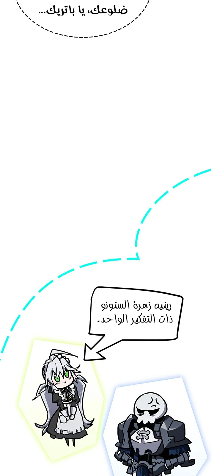 الصفحة 94 من 98