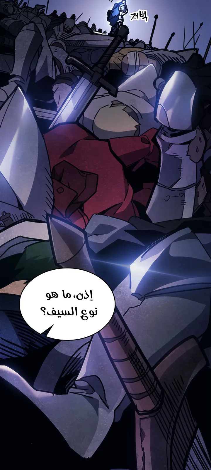 الصفحة 77 من 98