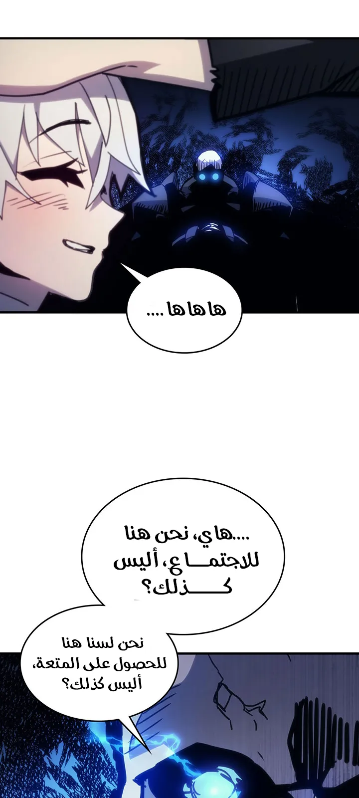 الصفحة 44 من 98