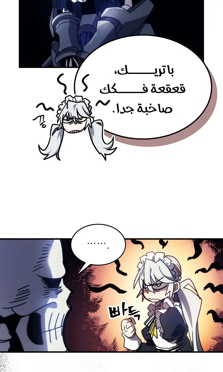 الصفحة 51 من 98