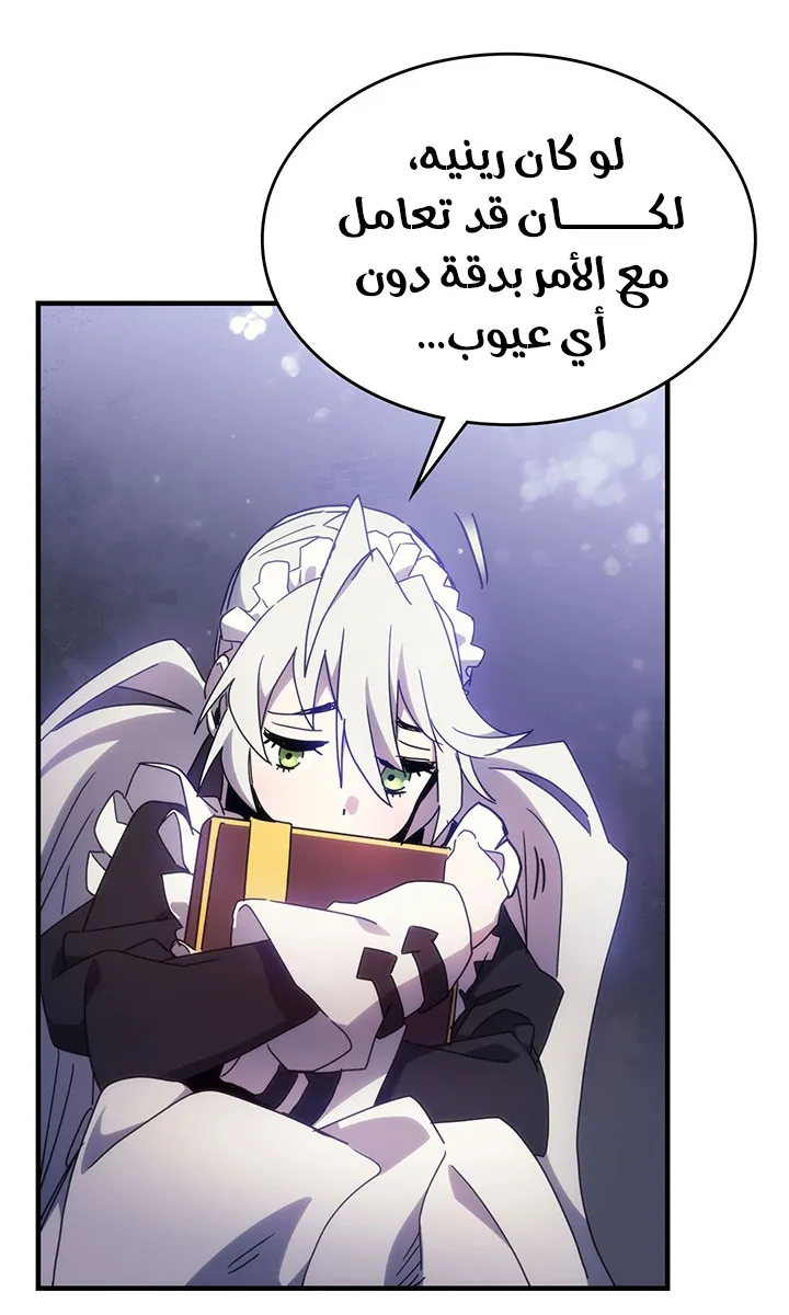 الصفحة 34 من 98