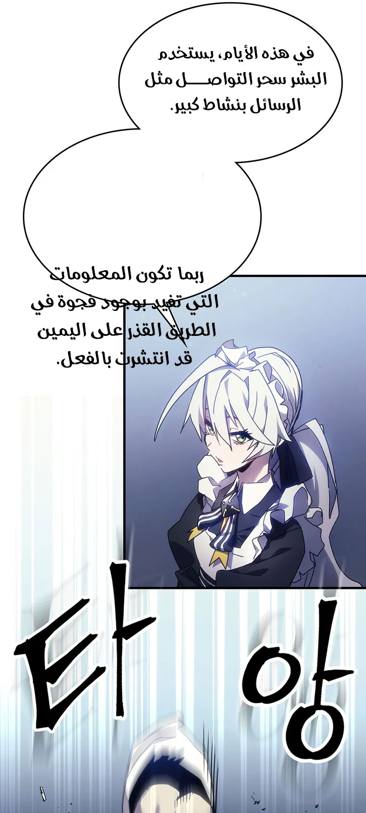 الصفحة 61 من 98