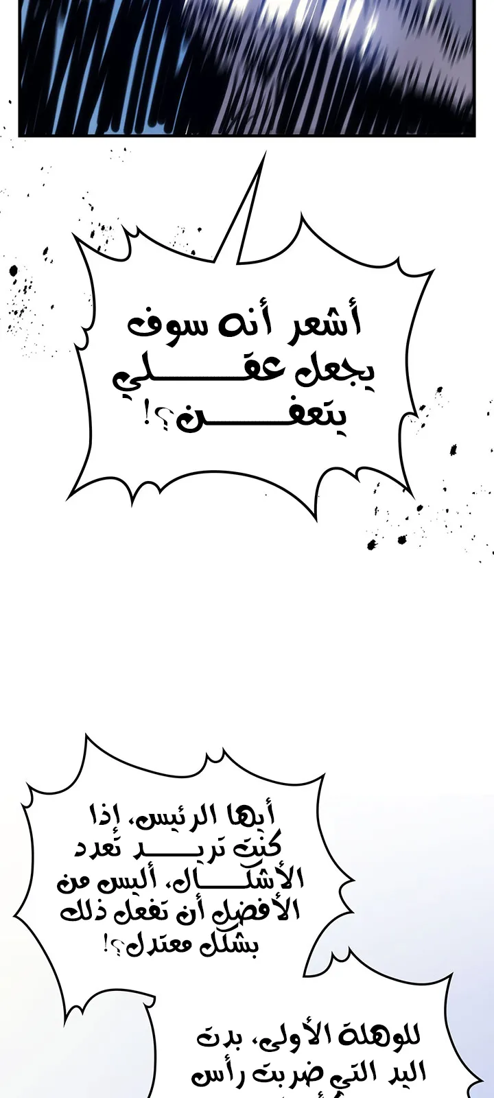 الصفحة 48 من 98