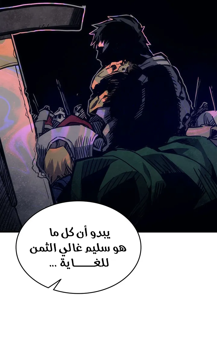 الصفحة 33 من 98