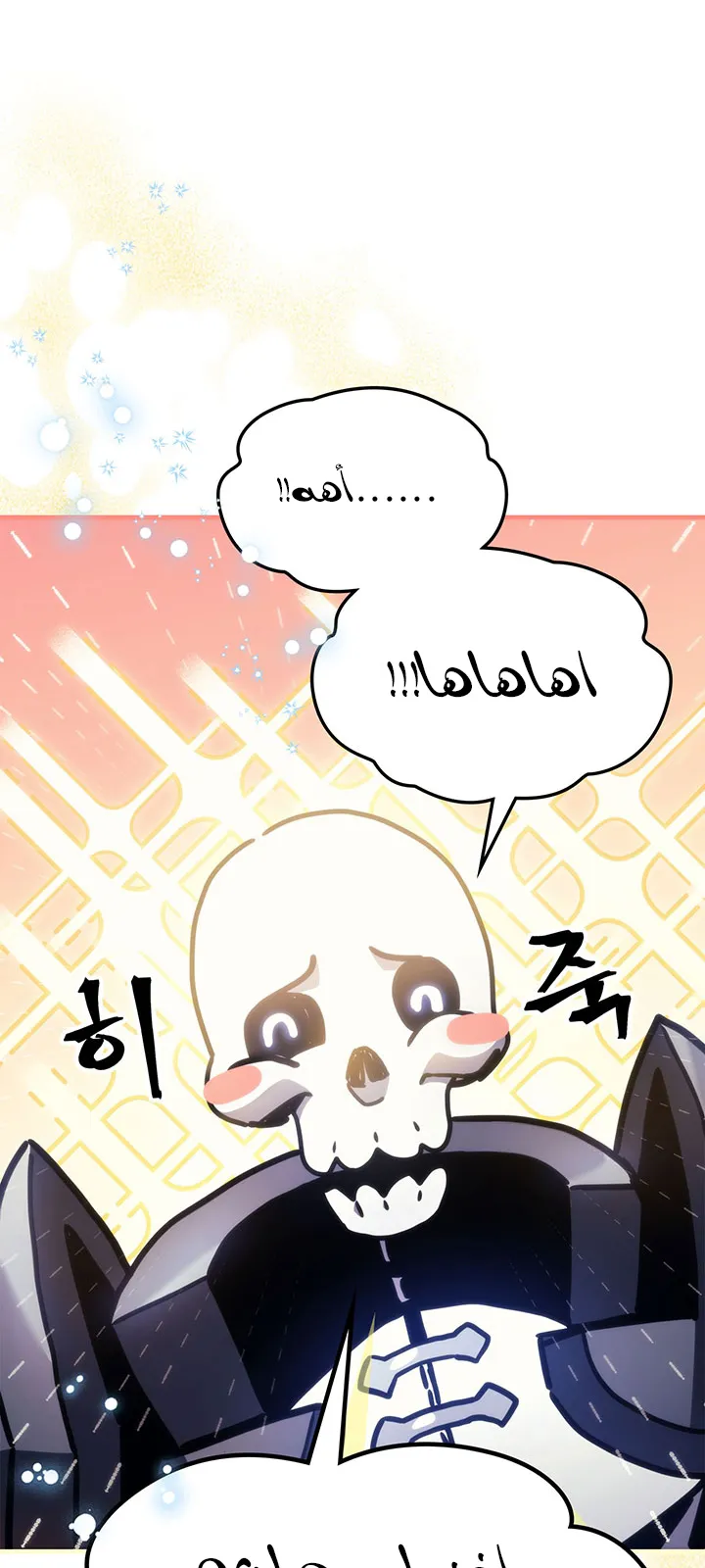 الصفحة 89 من 98