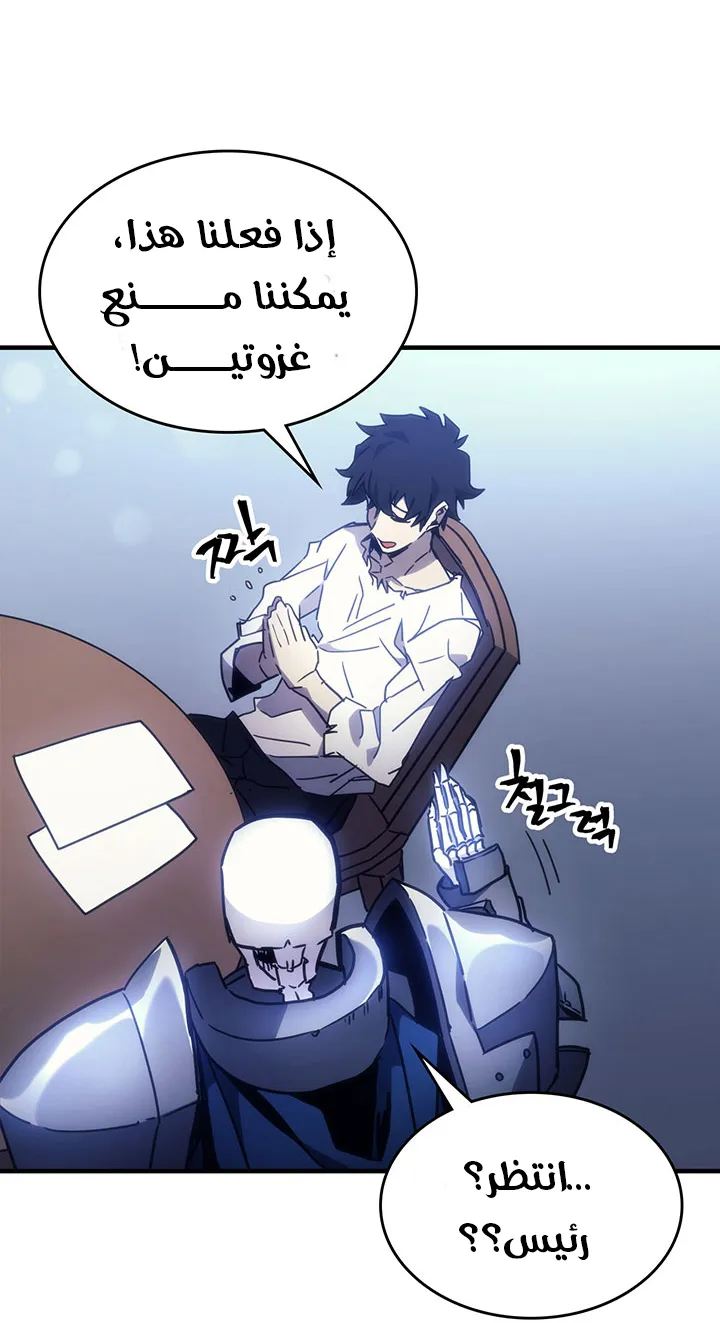 الصفحة 69 من 98