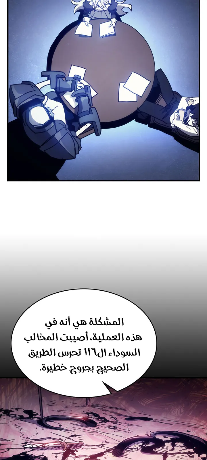 الصفحة 55 من 98