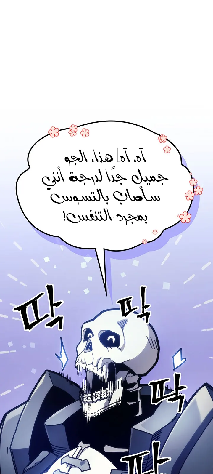 الصفحة 46 من 98