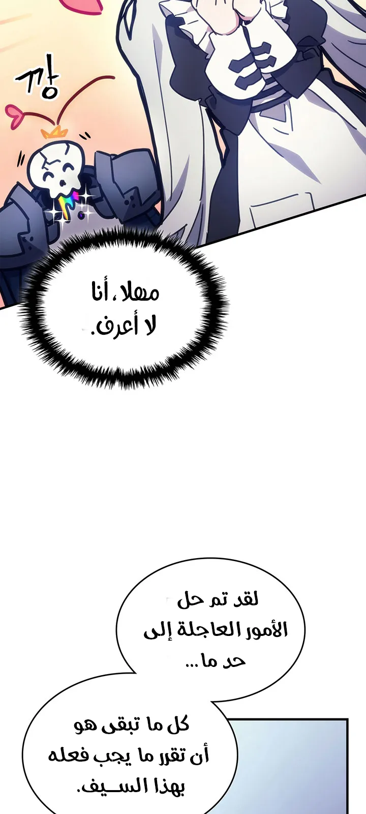 الصفحة 74 من 98