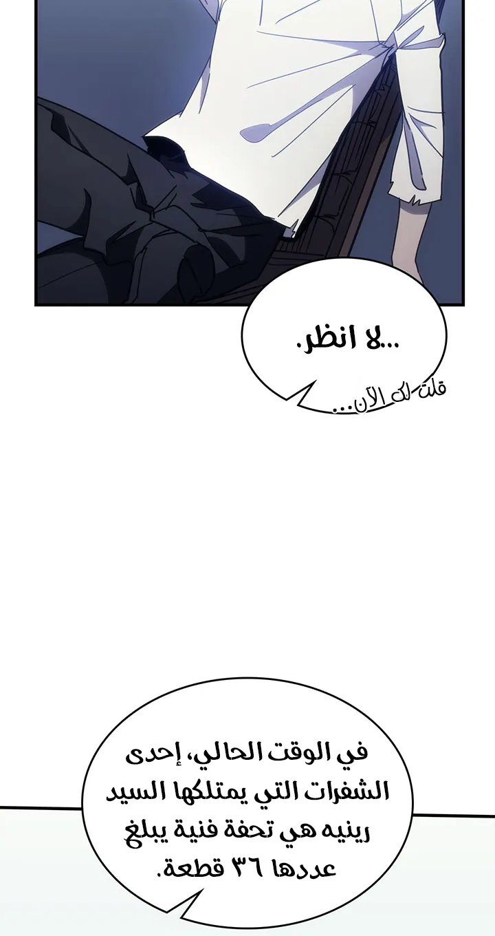 الصفحة 83 من 98