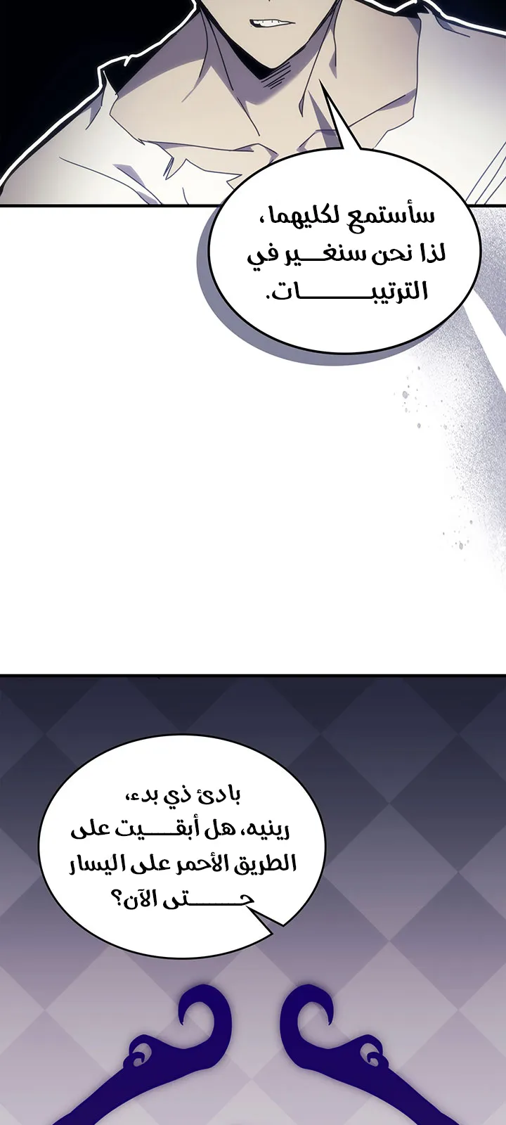الصفحة 63 من 98