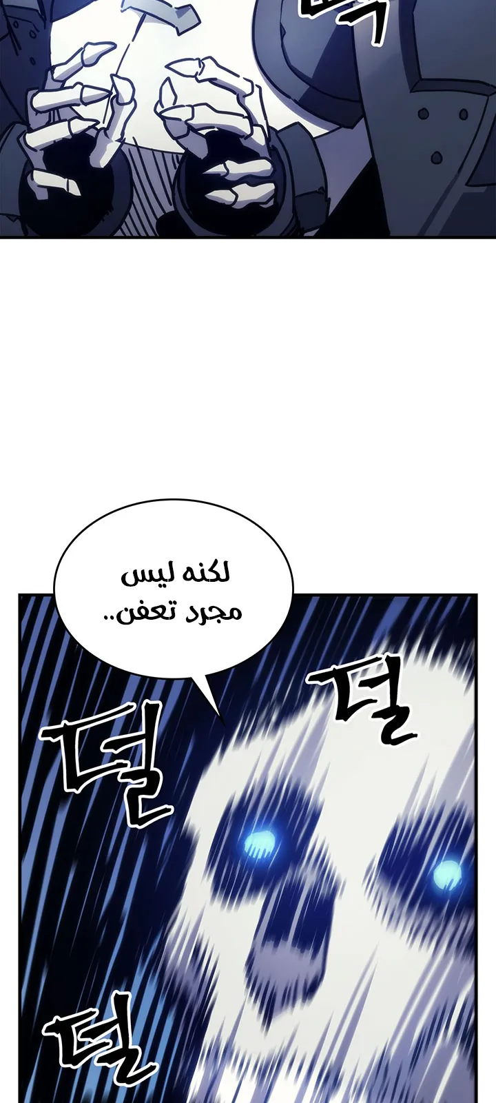 الصفحة 47 من 98