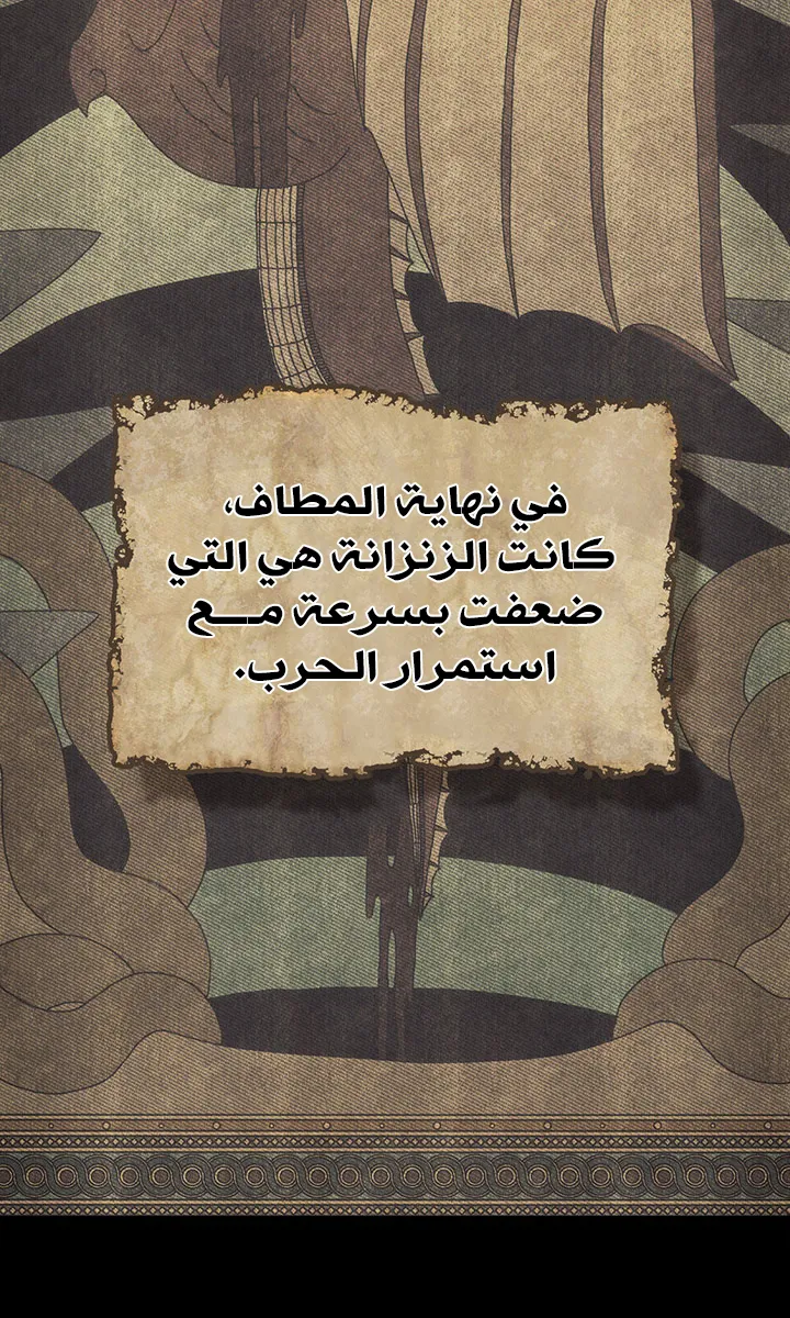 الصفحة 6 من 98