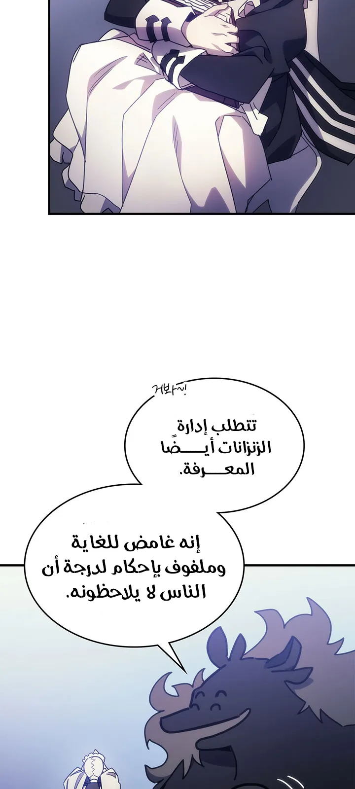 الصفحة 26 من 98