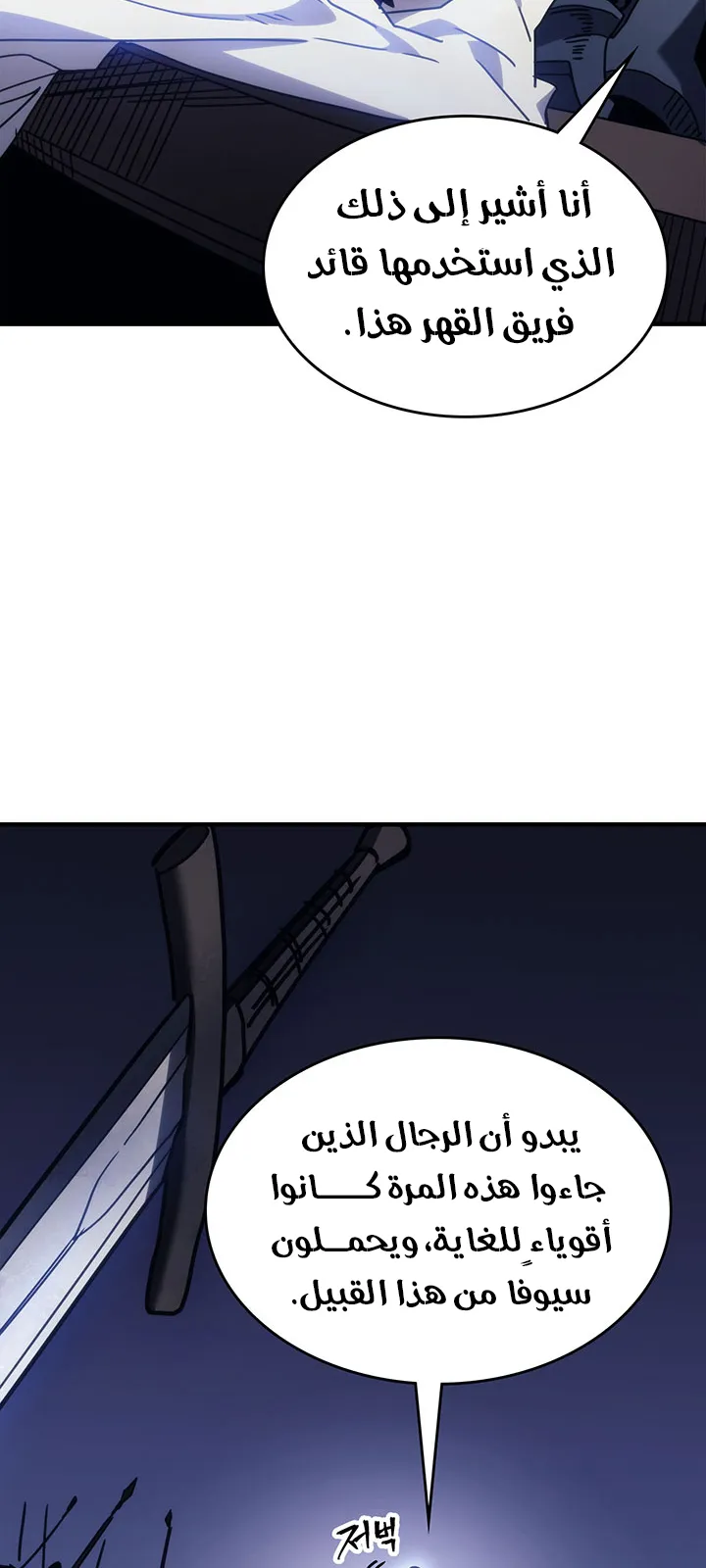 الصفحة 76 من 98