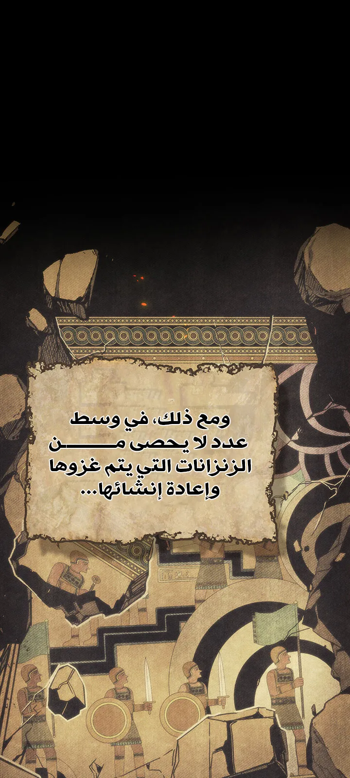 الصفحة 7 من 98