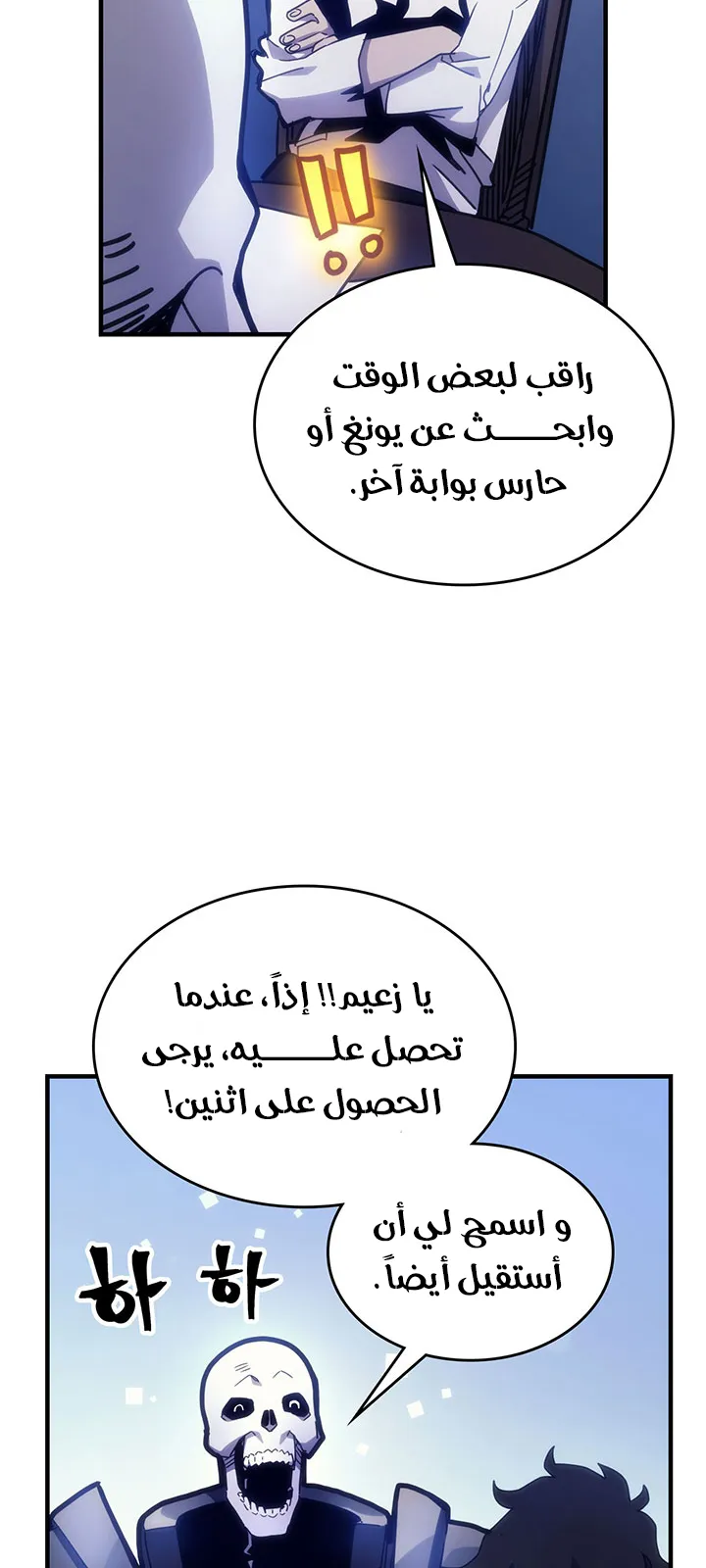 الصفحة 57 من 98