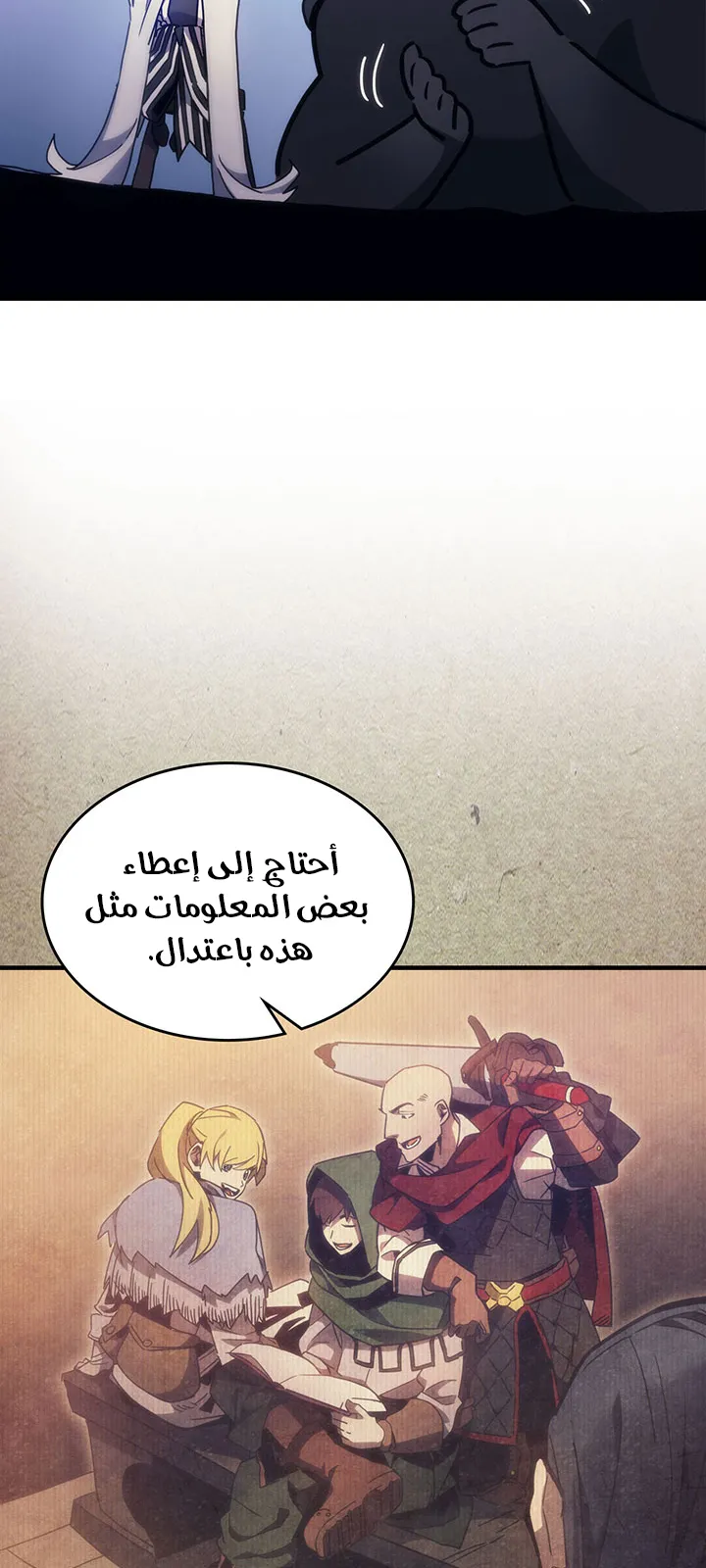 الصفحة 27 من 98