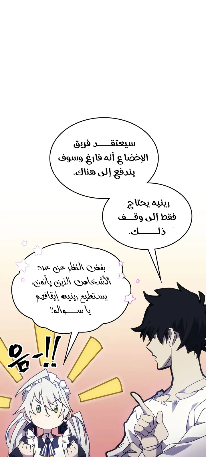 الصفحة 65 من 98