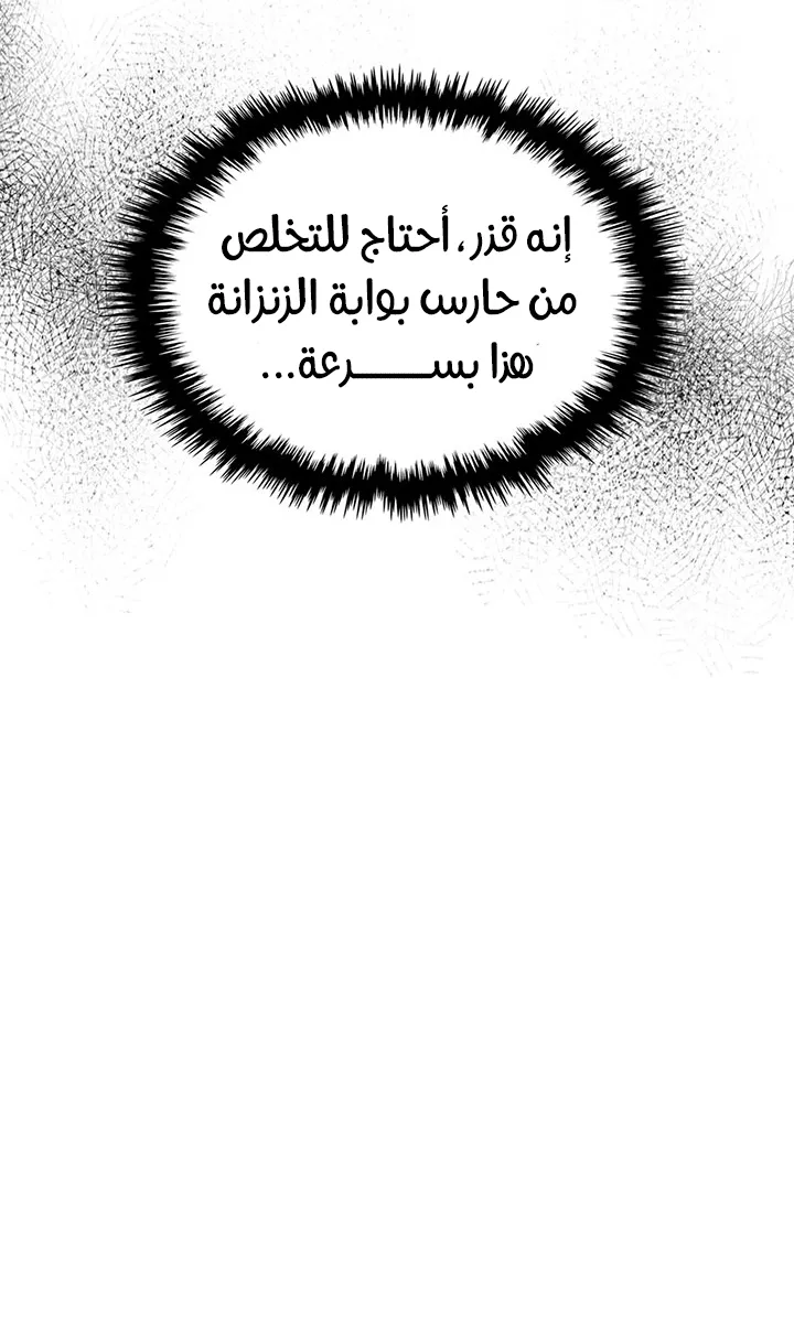 الصفحة 52 من 98