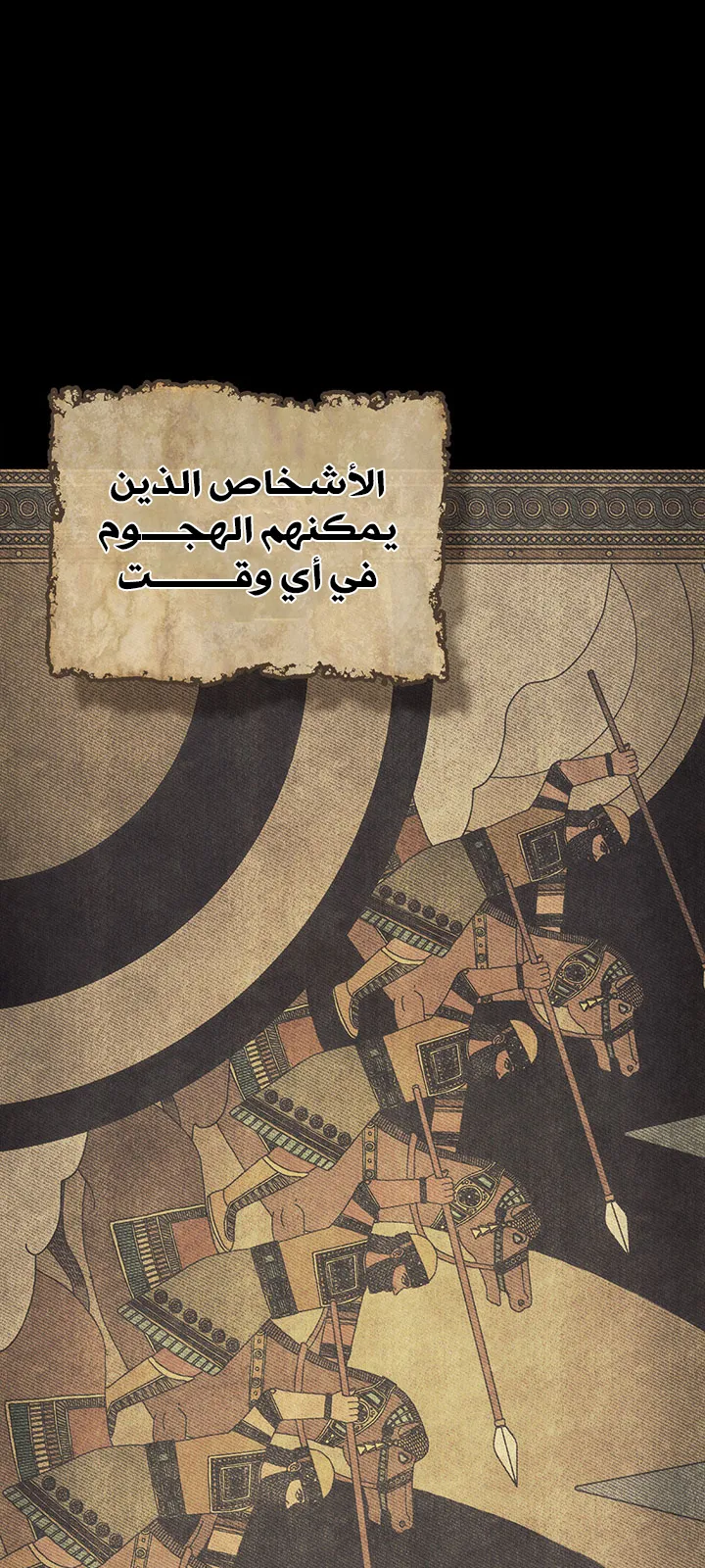 الصفحة 4 من 98