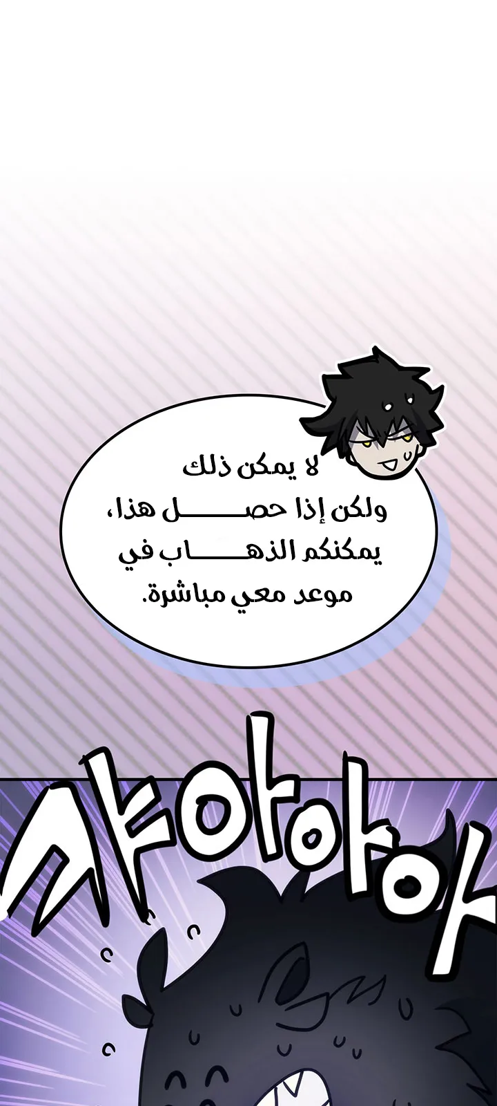 الصفحة 72 من 98