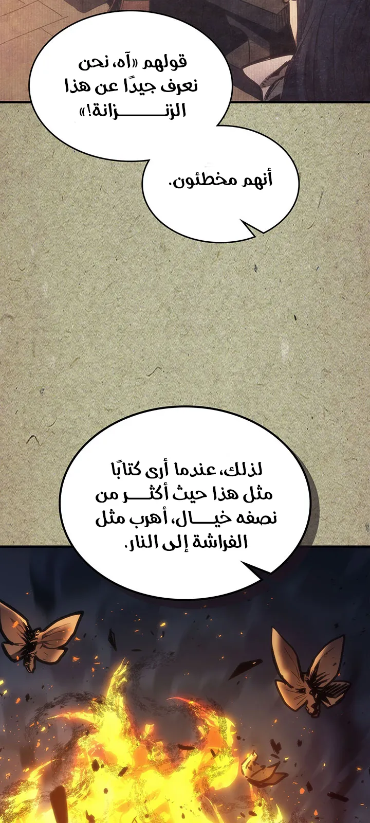 الصفحة 28 من 98