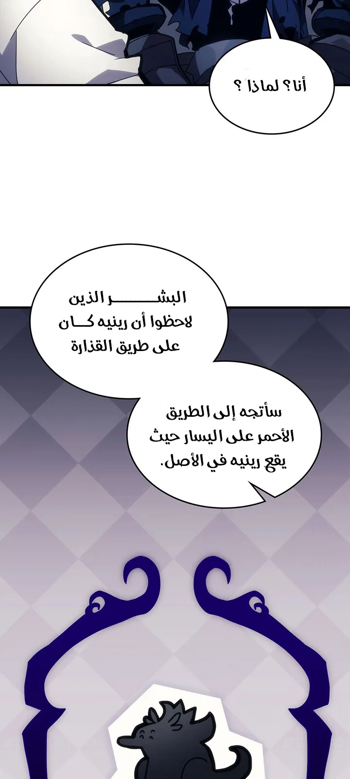الصفحة 67 من 98