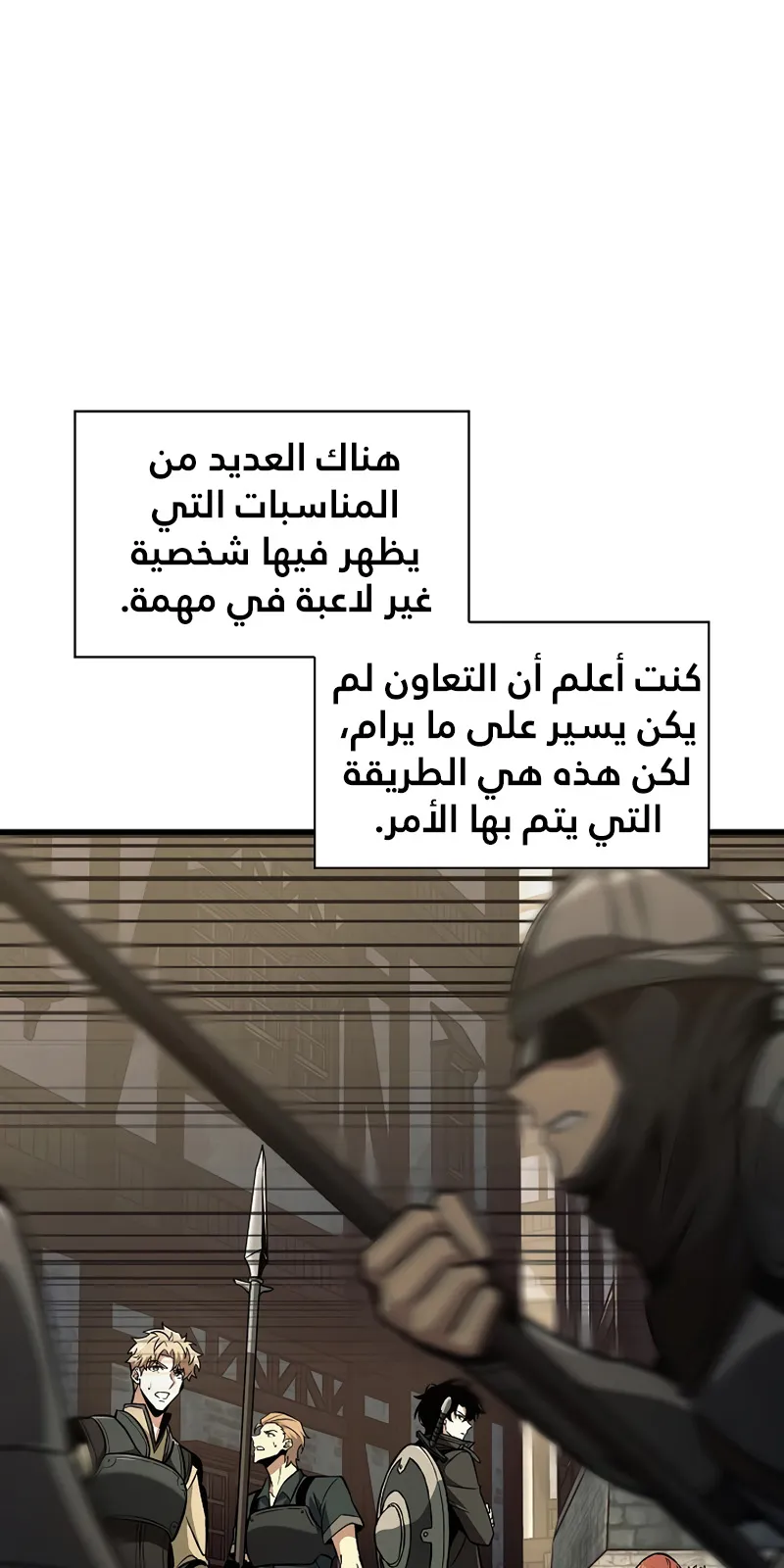الصفحة 98 من 111