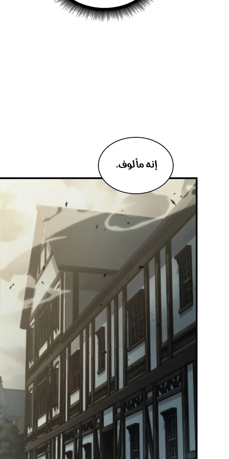 الصفحة 104 من 111