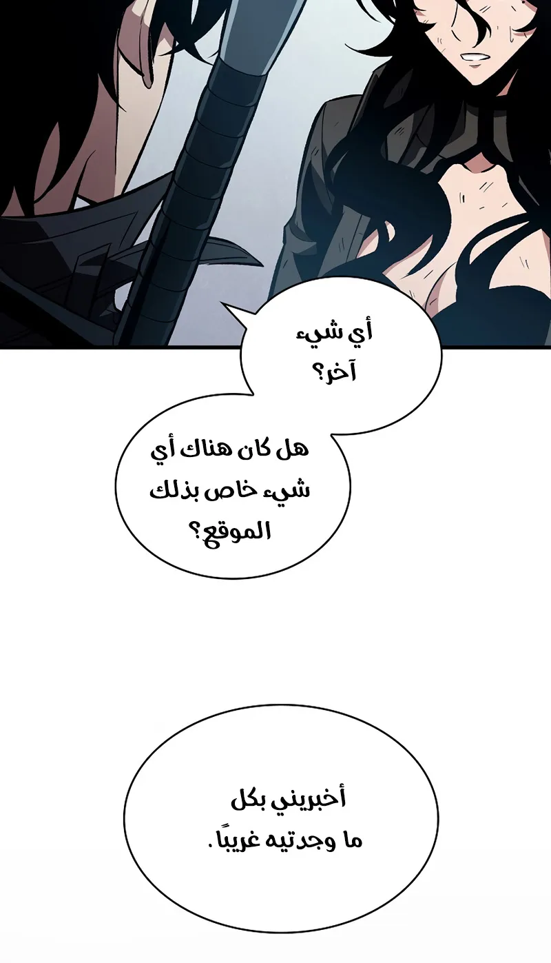 الصفحة 37 من 111