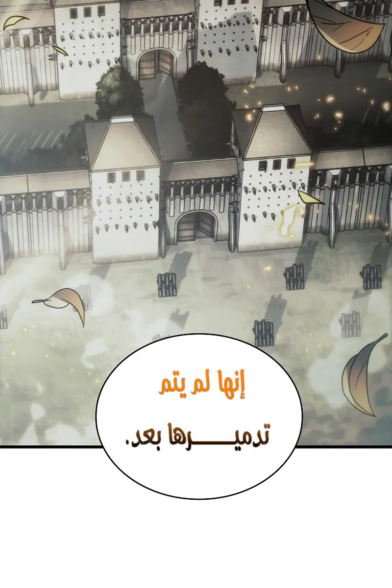 الصفحة 108 من 111