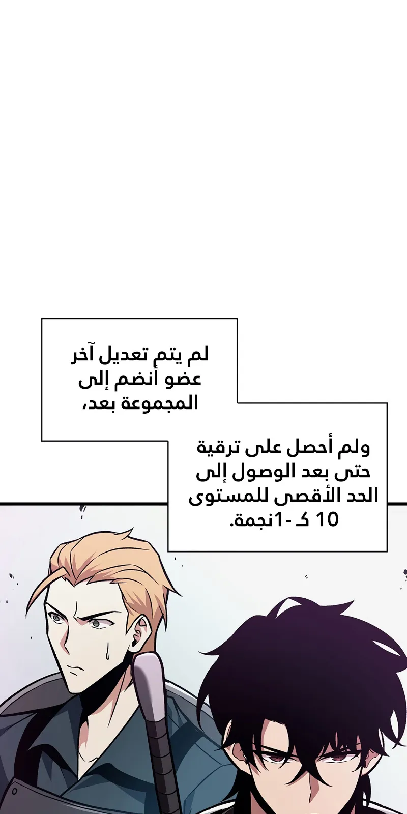 الصفحة 67 من 111