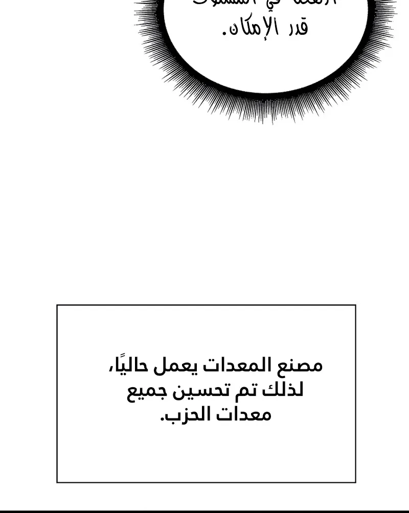 الصفحة 47 من 111