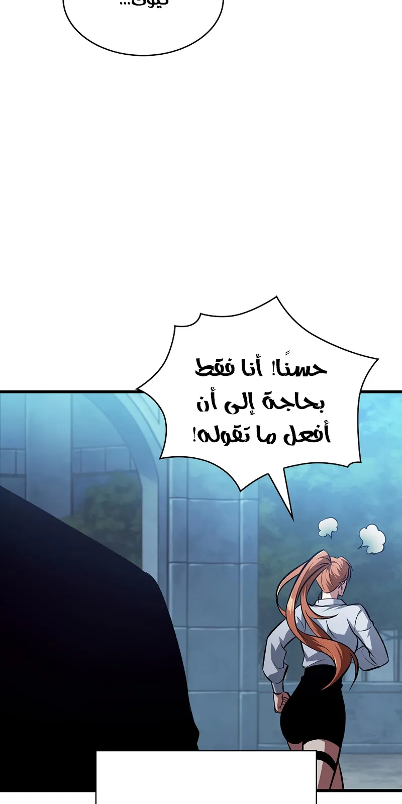الصفحة 6 من 111
