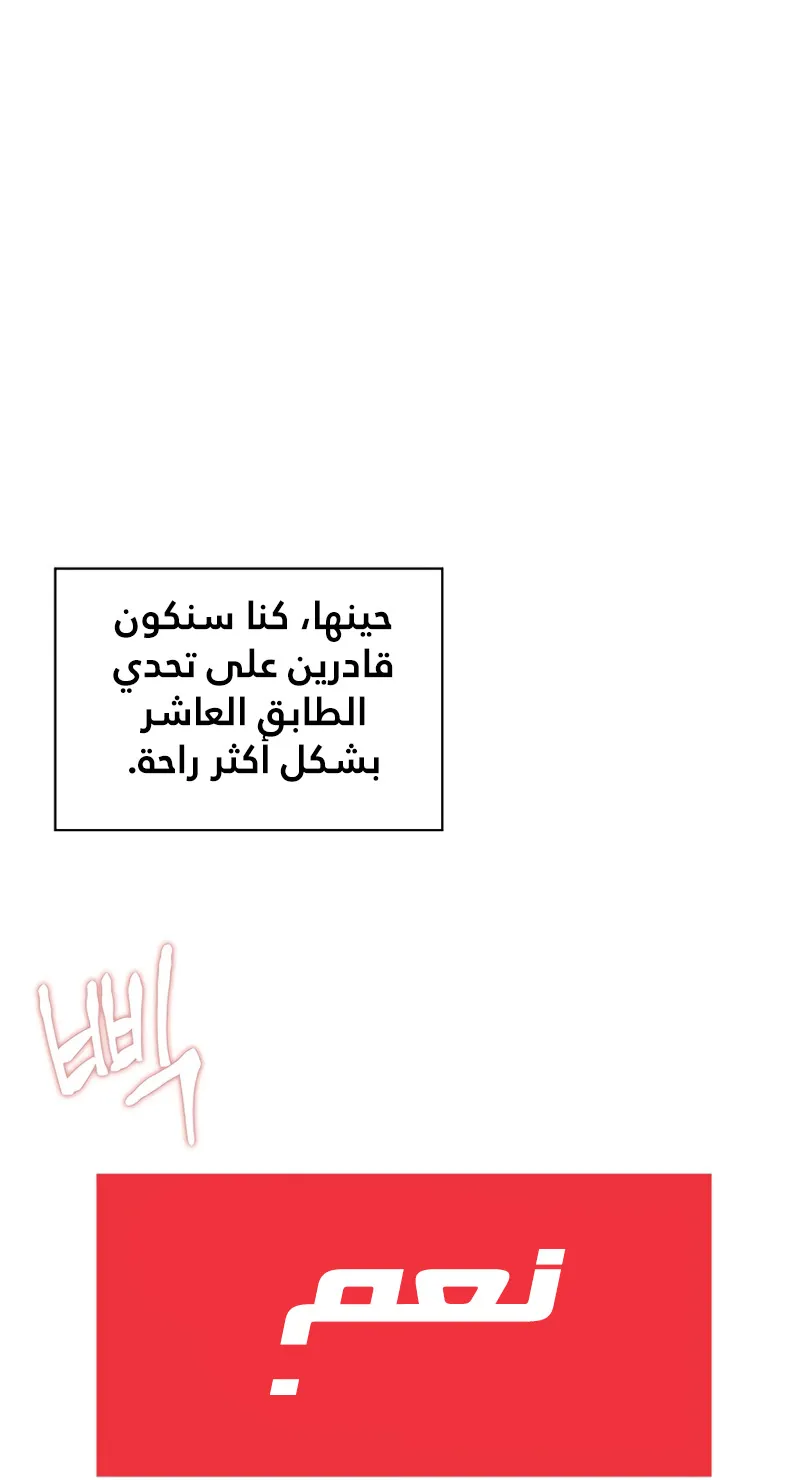 الصفحة 69 من 111