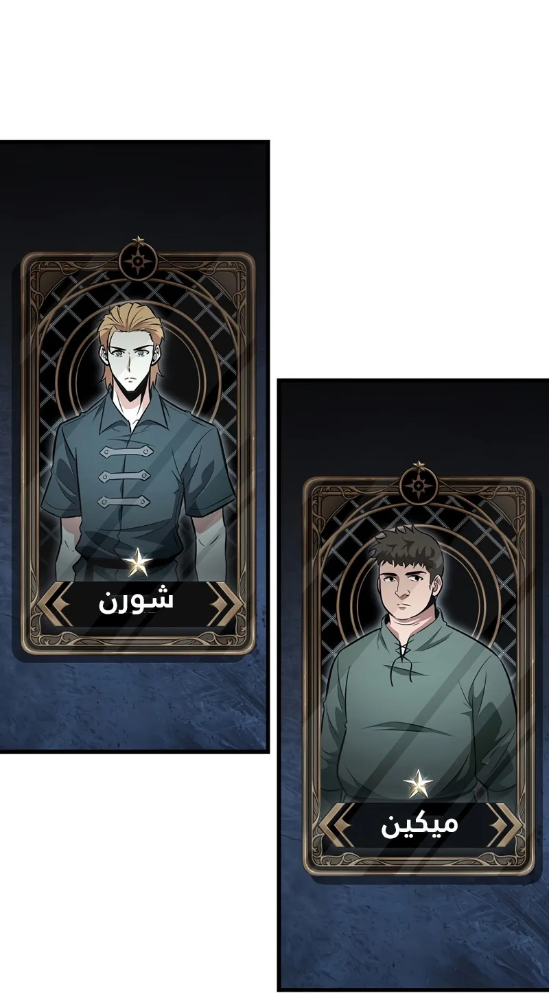 الصفحة 50 من 111
