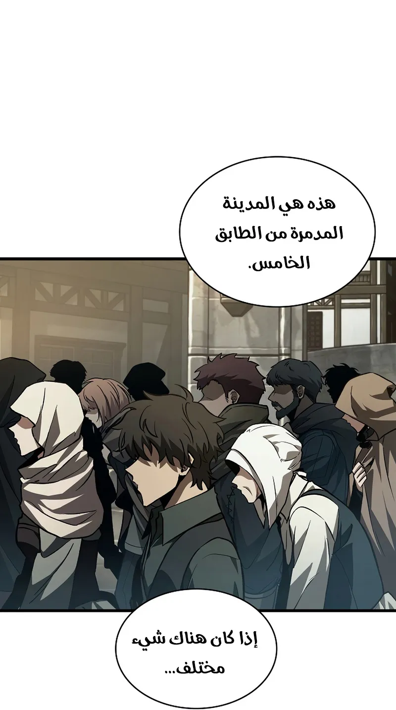 الصفحة 106 من 111