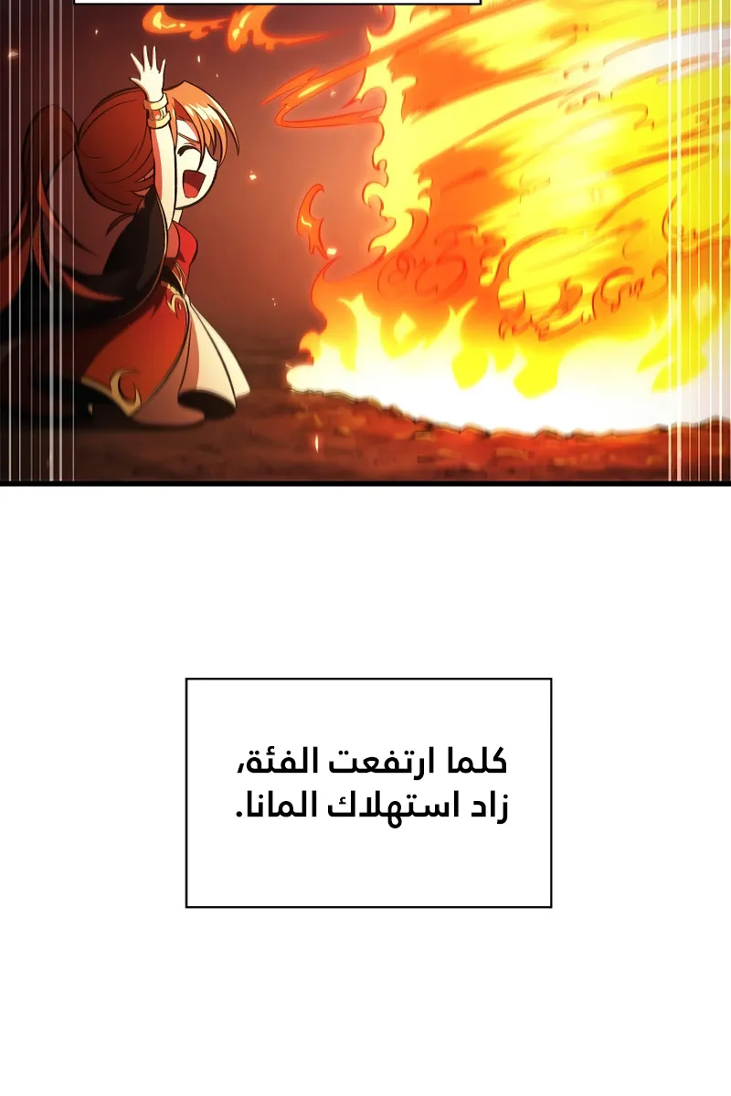 الصفحة 9 من 111