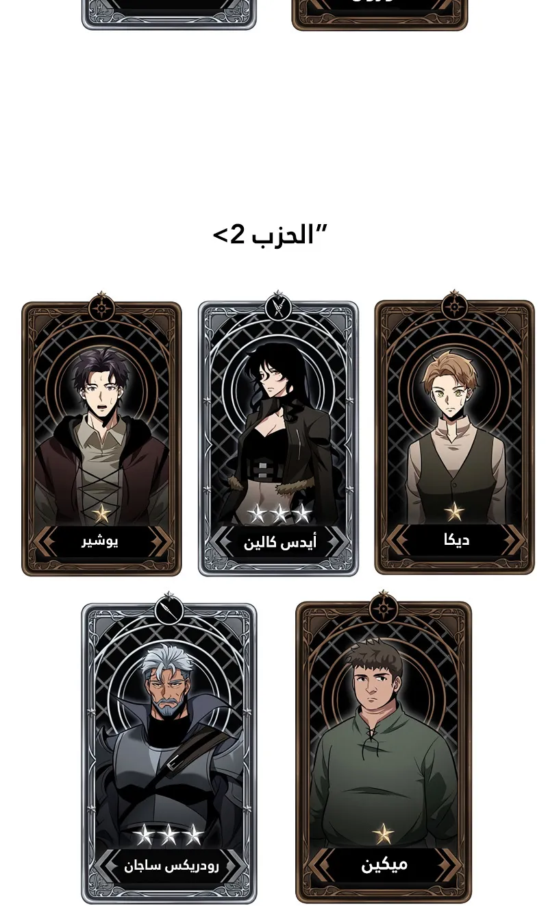 الصفحة 110 من 111