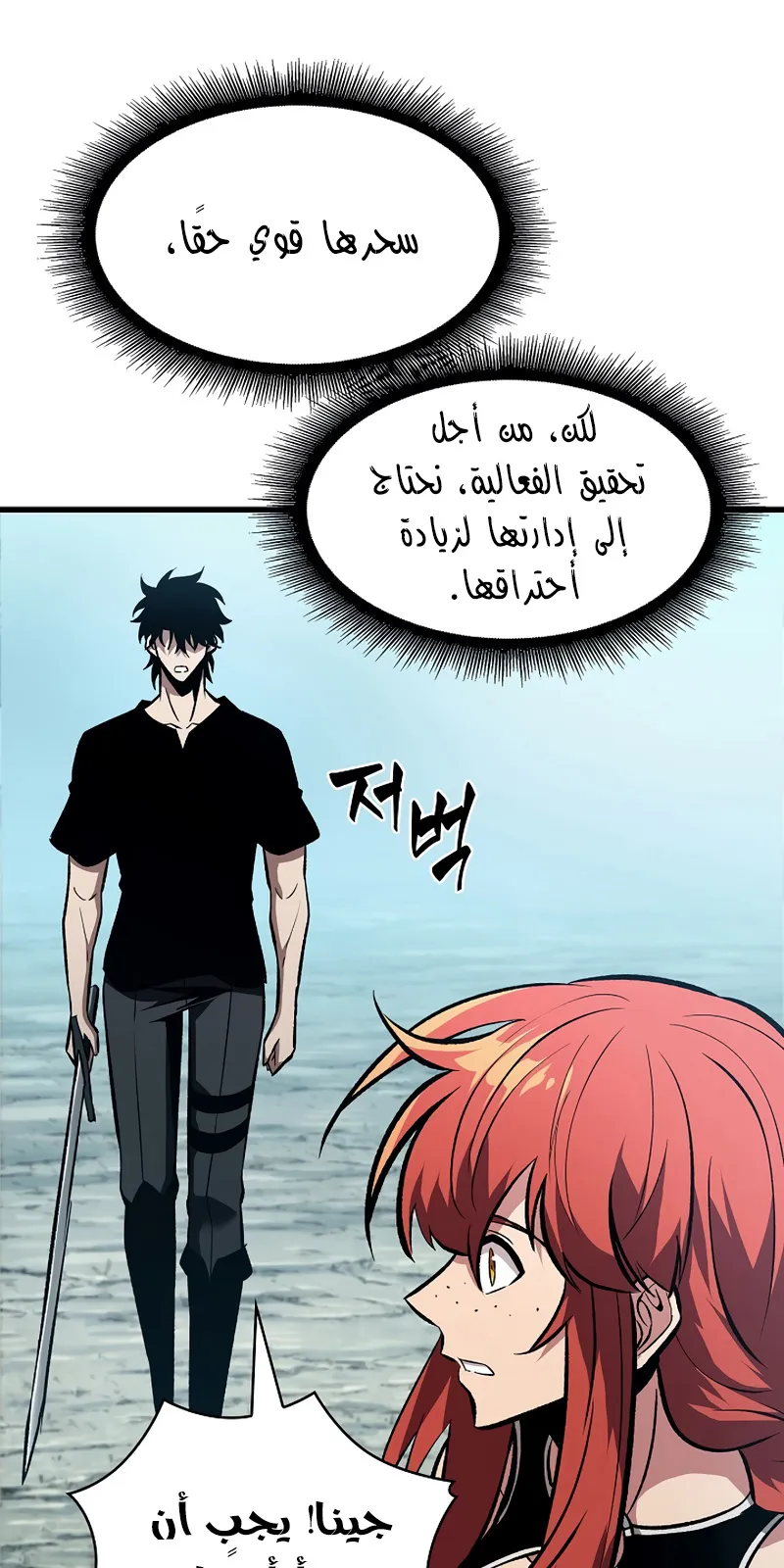 الصفحة 10 من 111