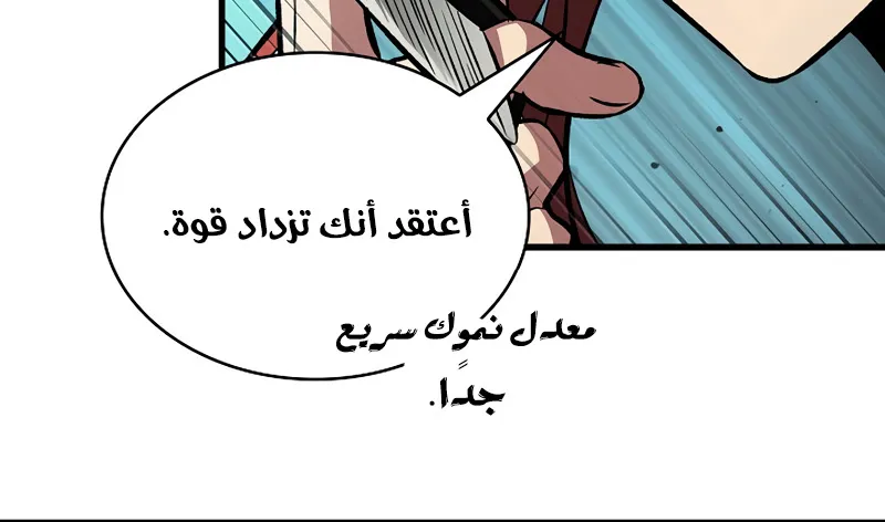 الصفحة 15 من 111