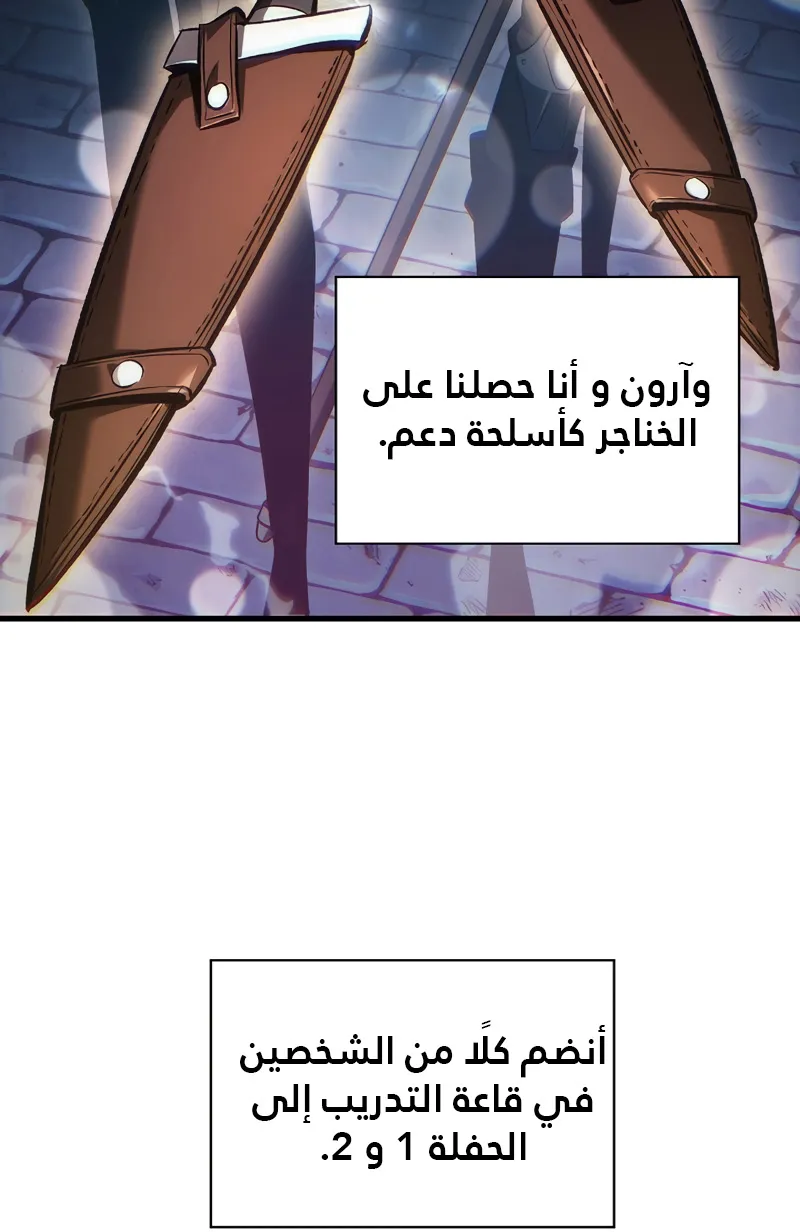 الصفحة 49 من 111